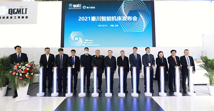 【人民周刊网】破局启航 秦川集团“智”向高端