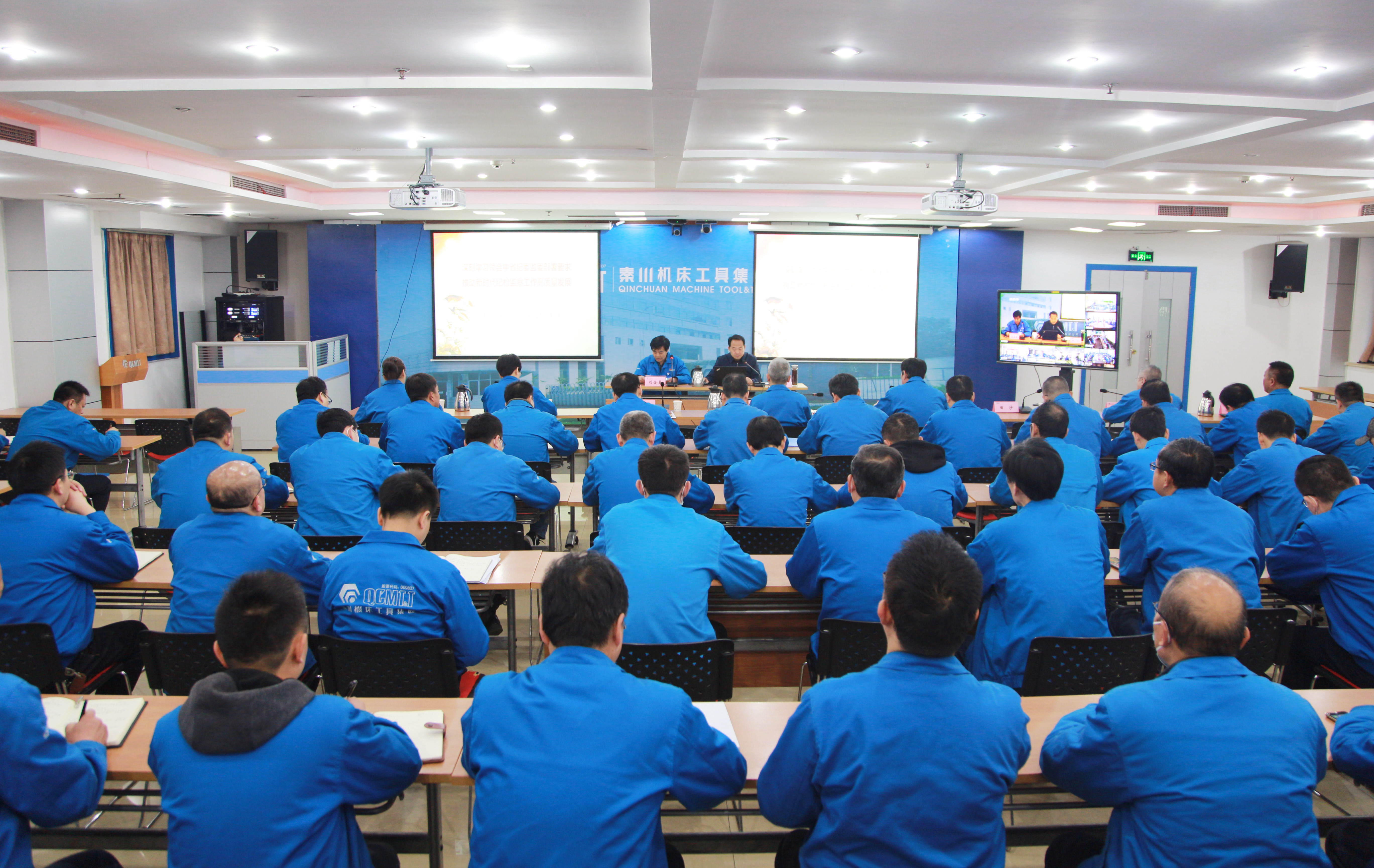 【廉政建设】秦川集团纪委举办领导干部廉政教育专题培训