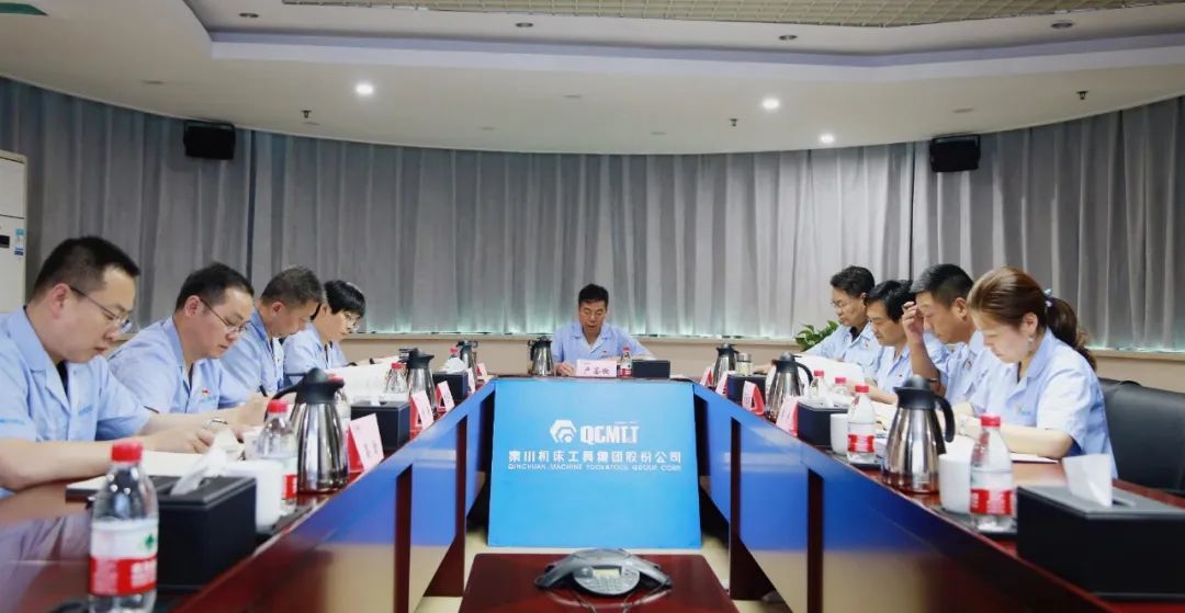 【党建动态】秦川集团党委理论学习中心组暨党史学习教育读书班进行专题学习