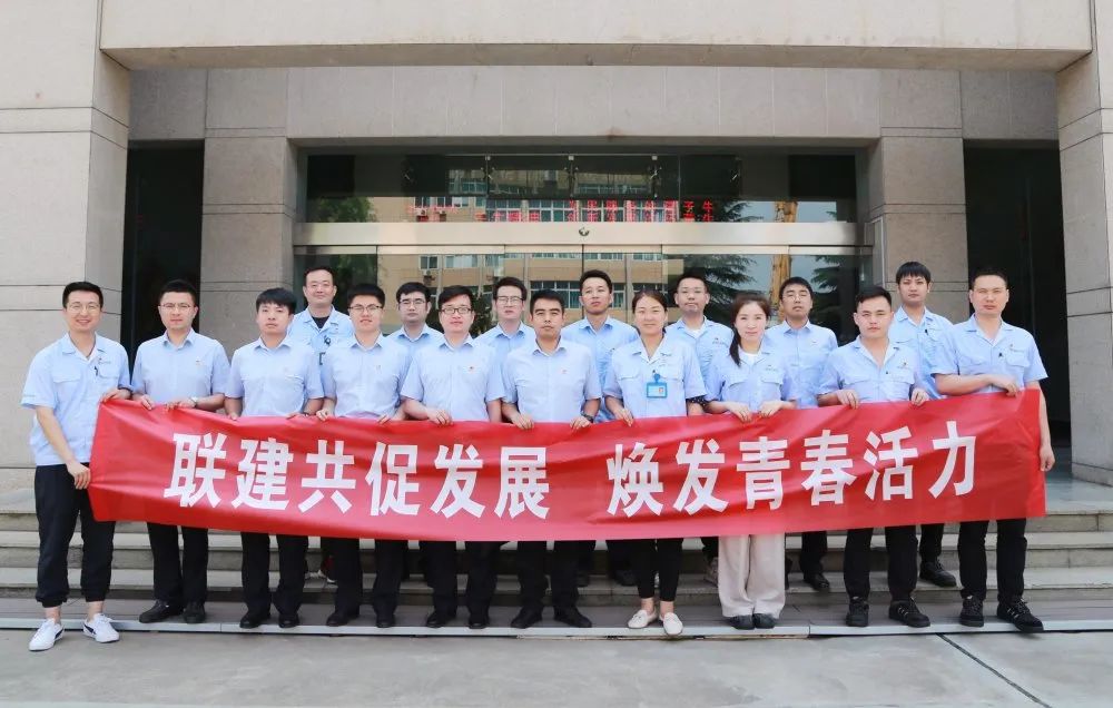 【群团工作】秦川集团与中铁宝桥开展团建联建活动
