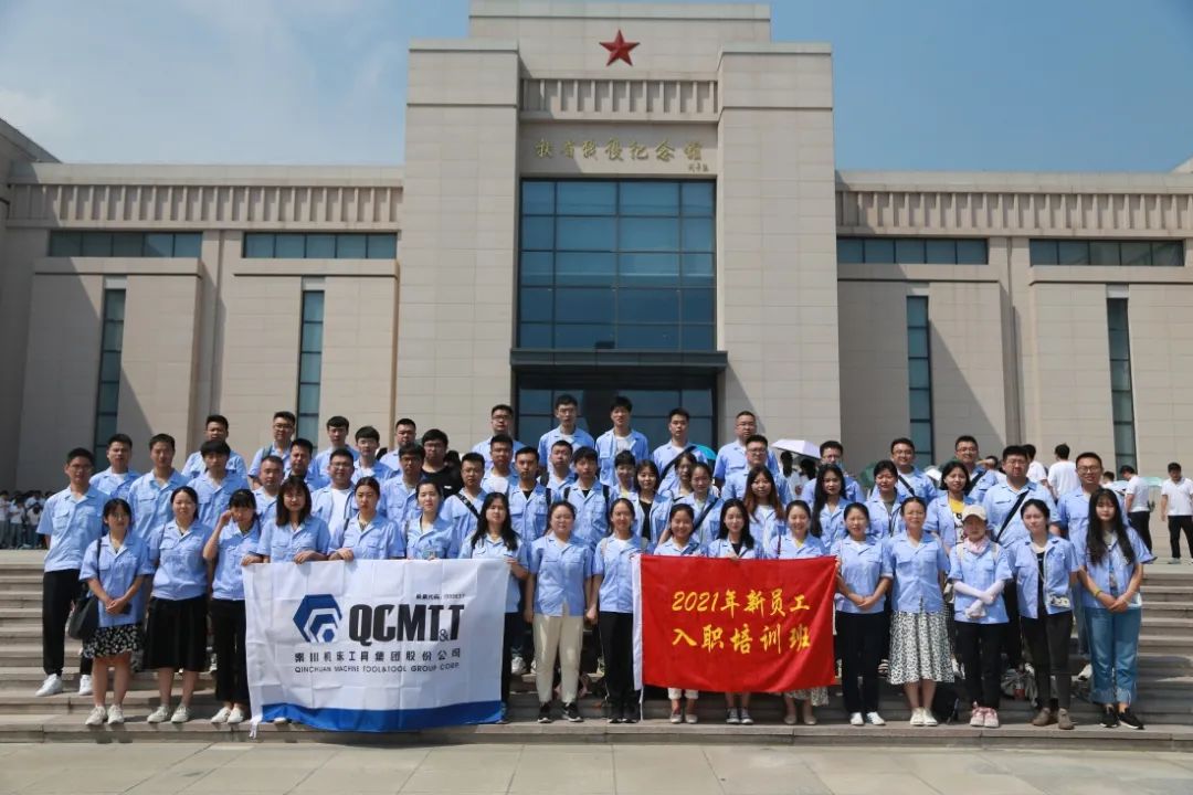 【群团工作】秦川集团组织开展新入职大学生党史学习实践活动