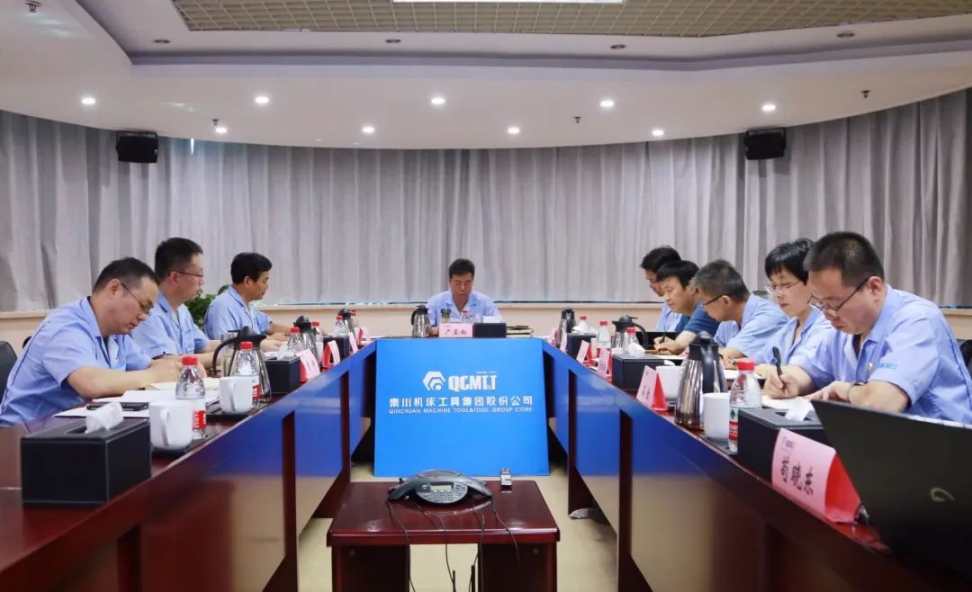 【党建动态】秦川集团党委理论学习中心组暨党史学习教育读书班进行专题学习