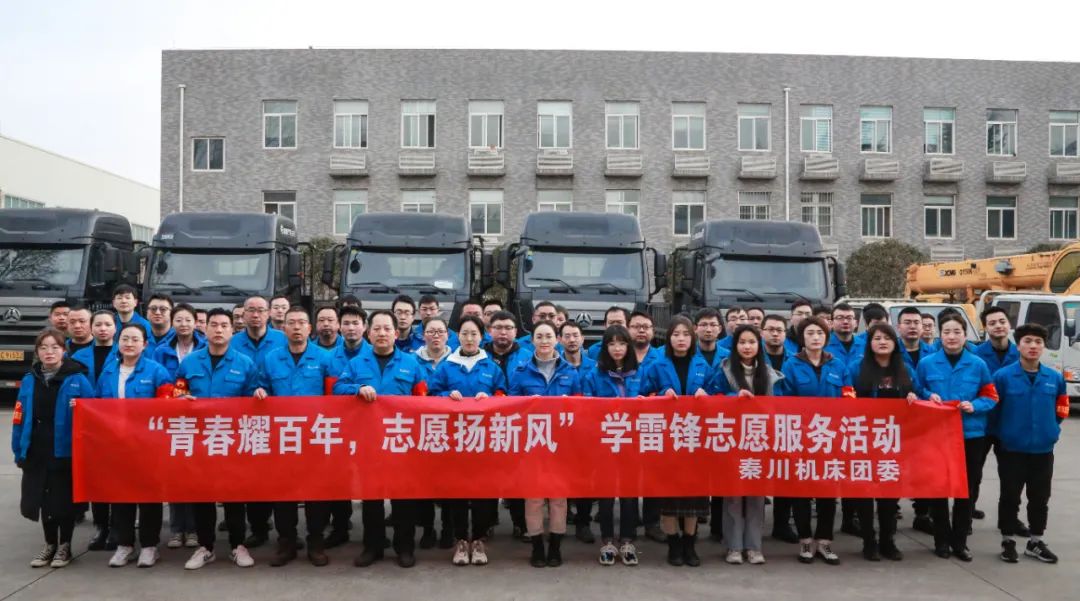 【群团工作】“青春耀百年 志愿树新风”伟德国际victor·1946源自团委开展学雷锋志愿活动