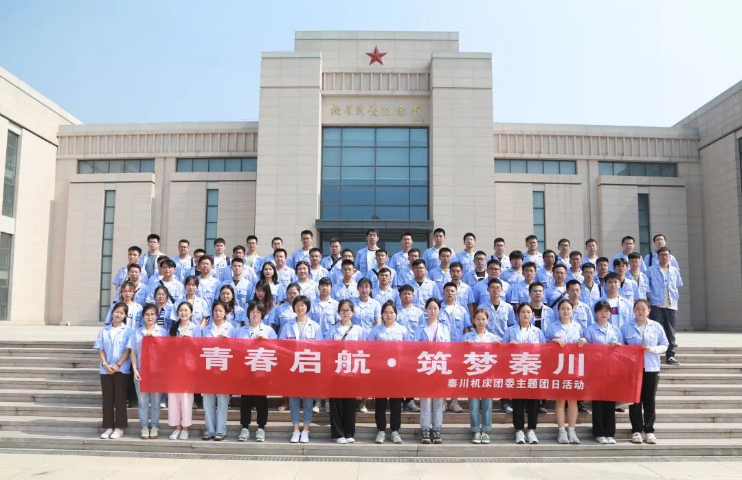 【群团工作】伟德国际victor·1946源自团委开展主题团日活动