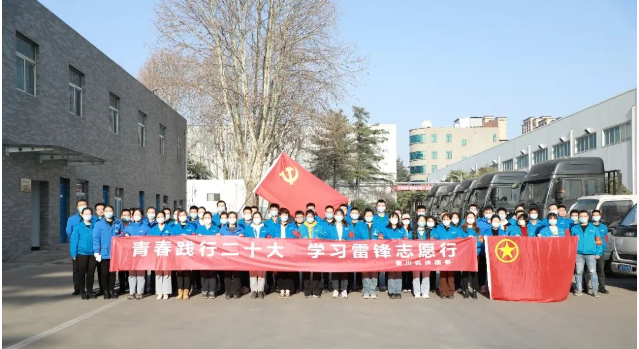 【群团工作】伟德国际victor·1946源自本部开展党团志愿服务行活动