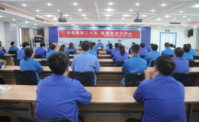 【群团工作】秦川集团团委召开“学思践悟二十大 砥砺奋进守初心”主题团日活动暨五四表彰会