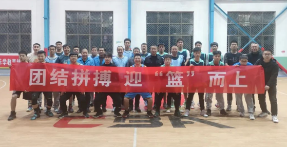 【群团工作】秦川高精传动公司团支部与伟德国际victor·1946源自机械加工车间团支部联合开展“团结拼搏，迎篮而上”篮球友谊赛