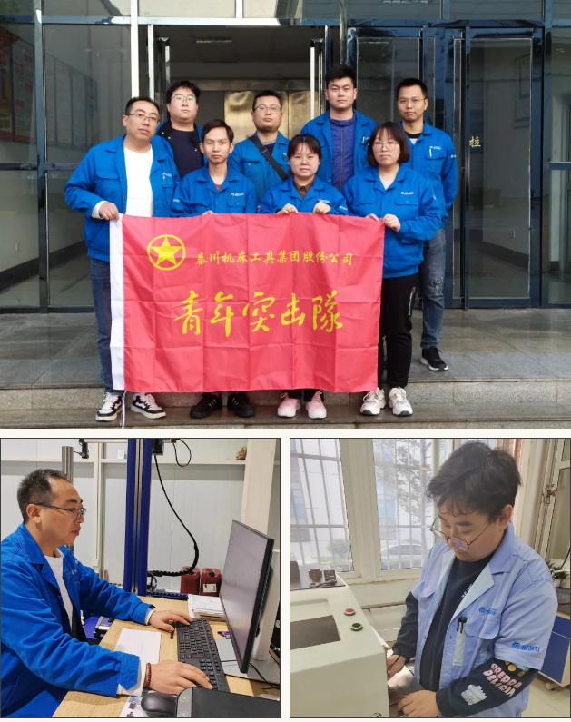 【群团工作】青年突击队全力攻关年度目标任务（一）