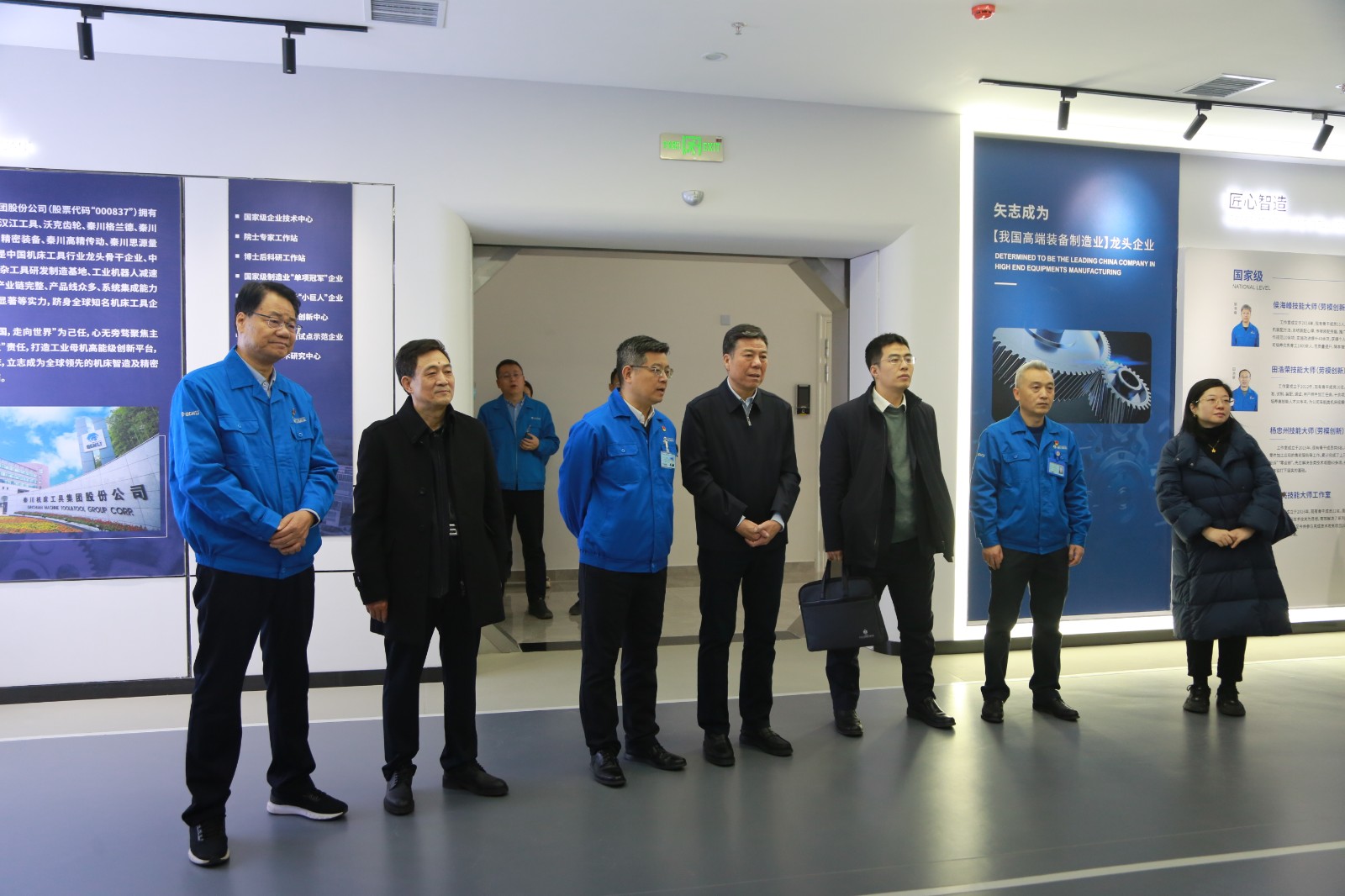 【集团资讯】陕西国资发展研究院领导到秦川集团高档工业母机创新基地调研