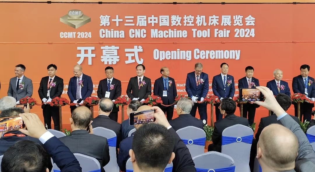 【CCMT2024】开幕！秦川集团重磅亮相第十三届中国数控机床展览会