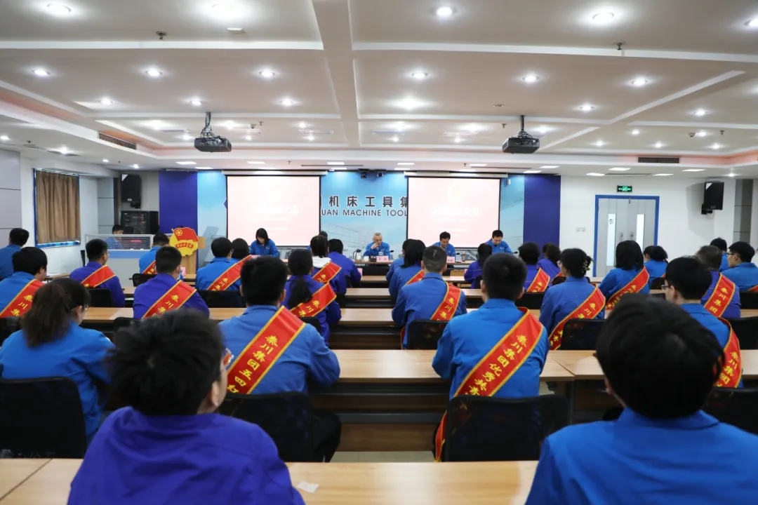 【群团风采】五四表彰会：做秦川青年 成大国工匠