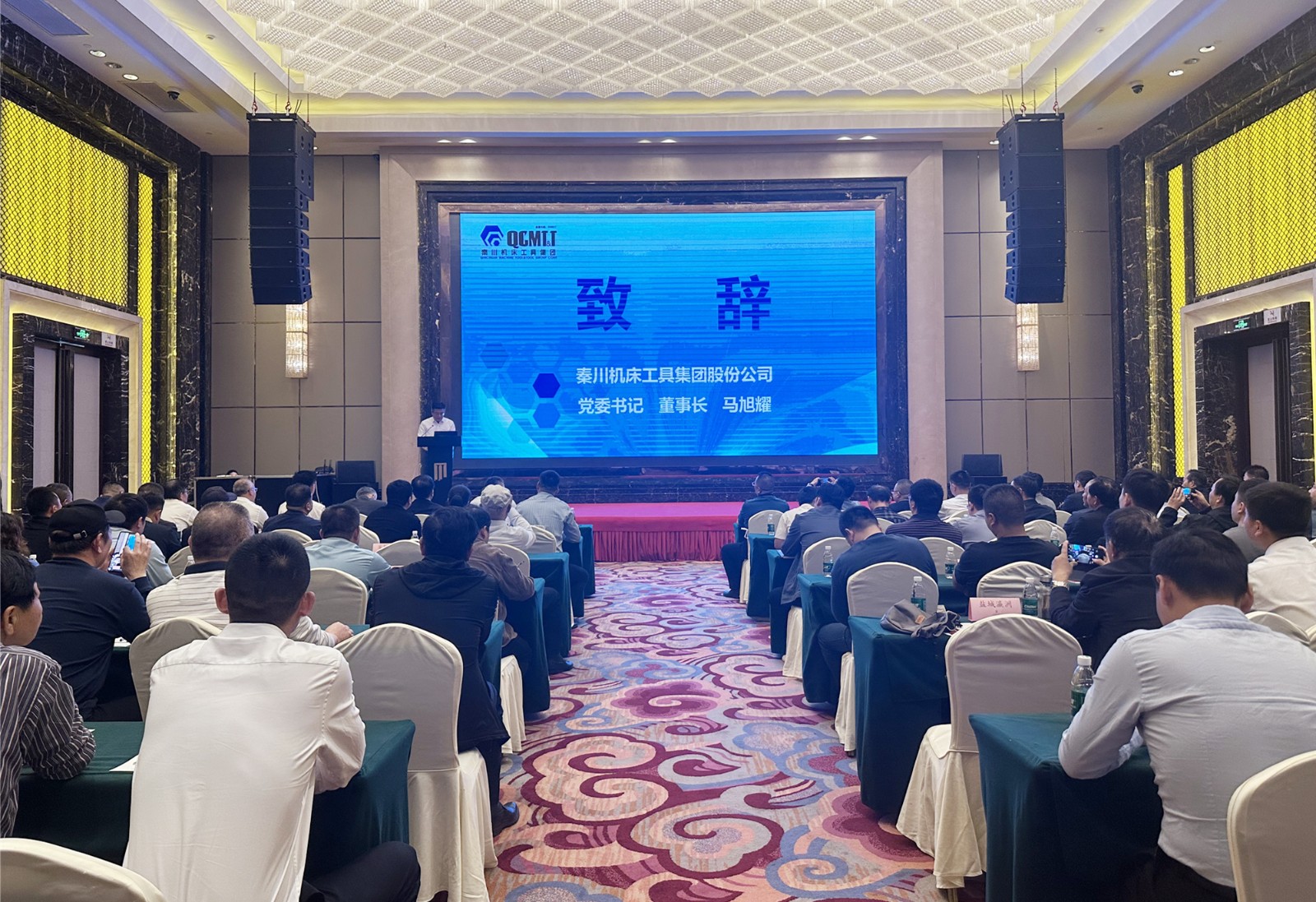 【集团资讯】优化体验·深入交流—秦川集团举办“走进盐城”系列产品推荐活动