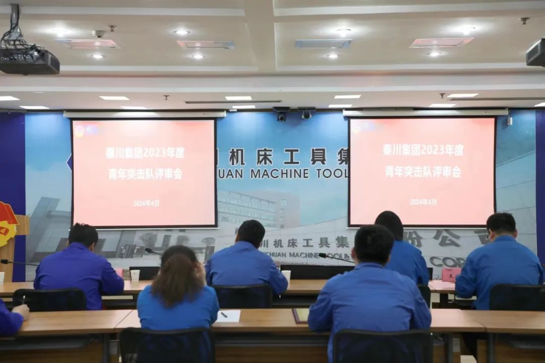 【群团风采】较真碰硬，奋勇争先，秦川集团青年突击队“晒成绩”！