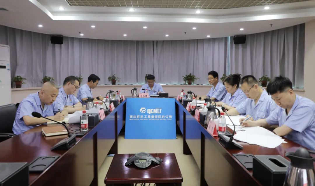 【党建动态】秦川集团党委理论学习中心组举行第六次集体学习会