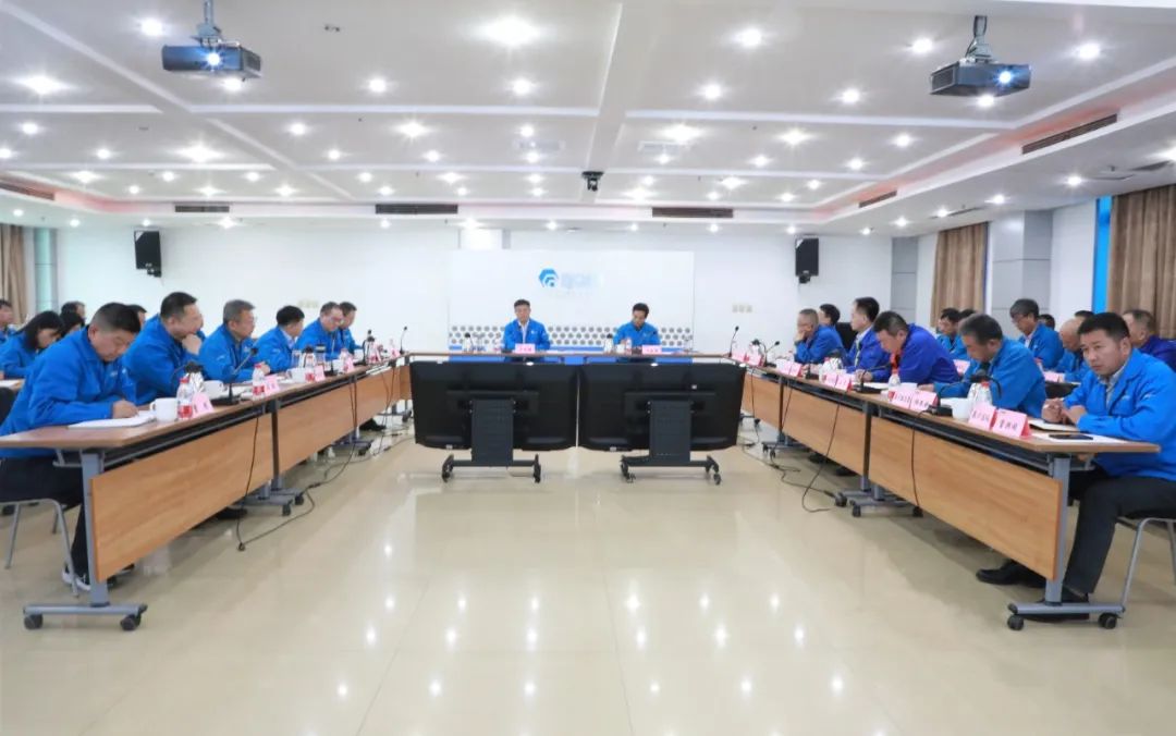 【集团资讯】秦川集团召开2024年前三季度经营工作分析会