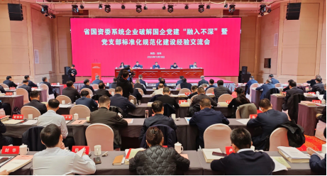 【党建动态】秦川集团所属两单位荣获省国资系统“清廉国企建设示范先行单位”荣誉称号