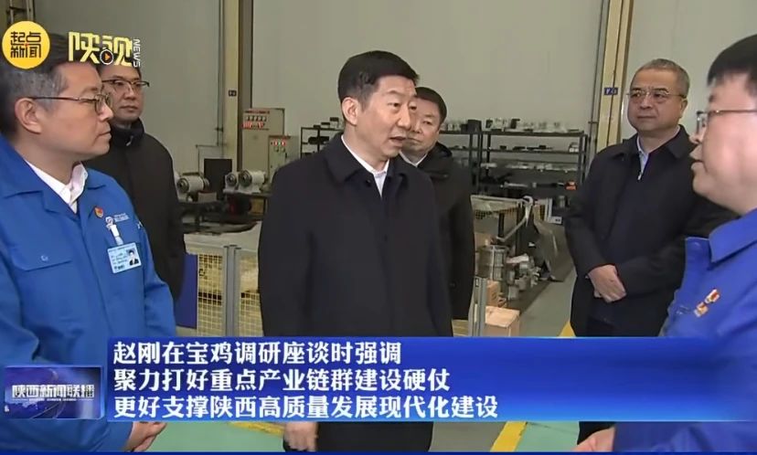 【宝鸡机床】省长赵刚到秦川集团宝鸡机床调研