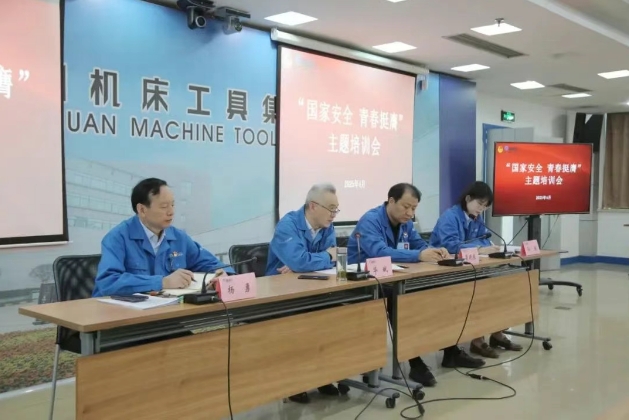 【群团工作】秦川集团团委开展“国家安全 青春挺膺”主题团日活动