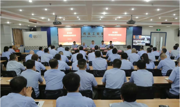 【党建动态】秦川集团警示教育会召开