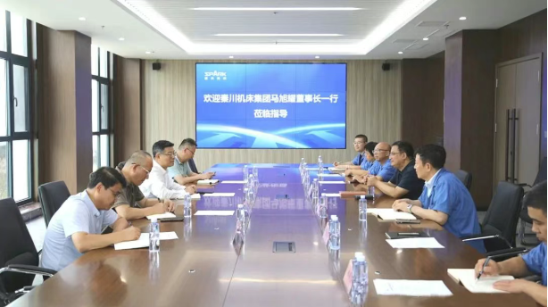 【集团资讯】马旭耀董事长访问星火机床