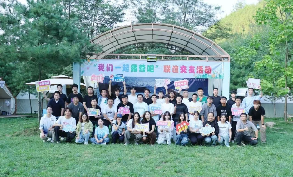 【群团工作】以星空为幕，草坪为席，和秦川青年一起露营吧！