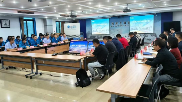 【集团资讯】研判质量形势 夯实质量保障 共谋质量未来